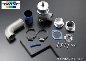 GReddy 11521012, 89-94 Nissan Skyline BNR32/BCNR33 FB-Type BOV Kit w/ Adapters (For Stock Styling Piping)