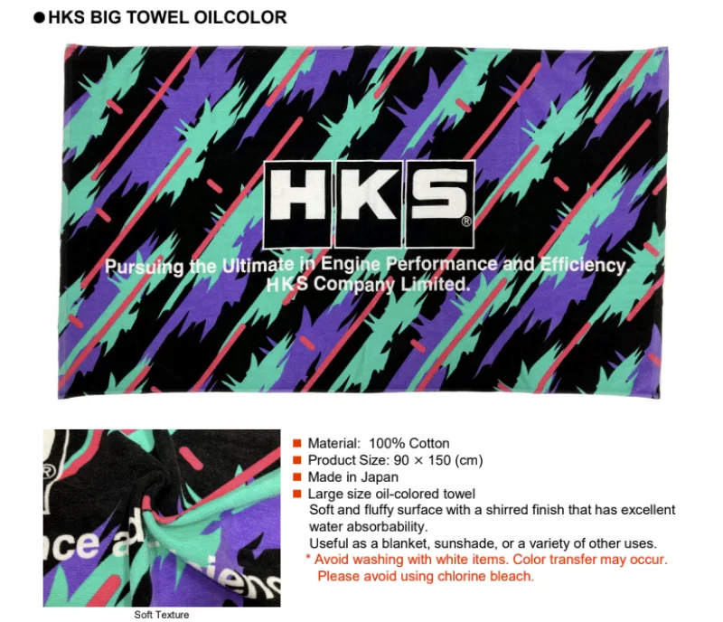 HKS 51007-AK530, Big Towel - Oil Color